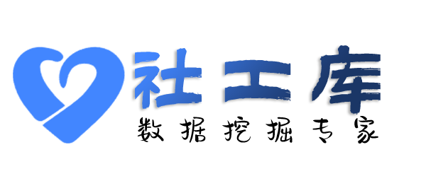 哪家网址可查询社保记录详情